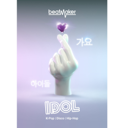 uJAM Beatmaker IDOL 2.3.1 - Full Version