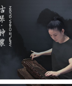 Ample Sound - Ample China Guqin - Full Version